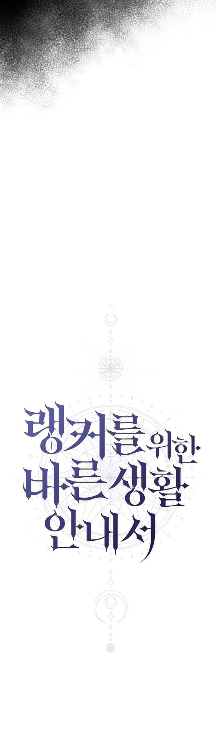 Chapter 8 - halaman 24