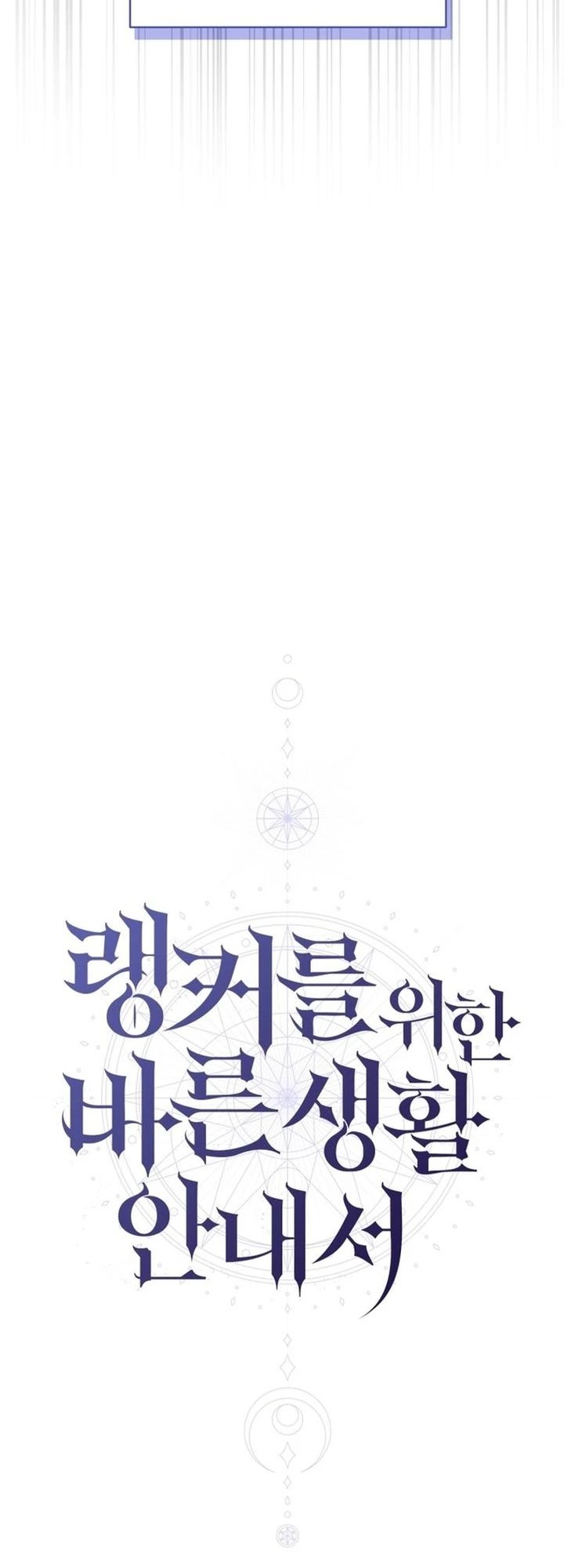 Chapter 7 - halaman 18