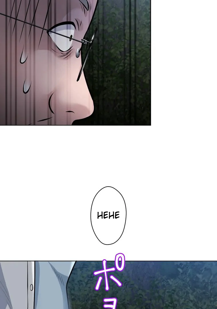 Chapter 22 - halaman 6