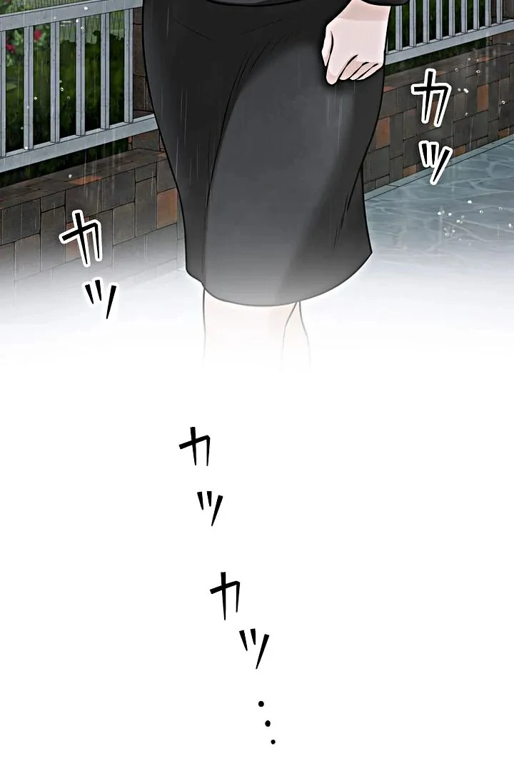 Chapter 19 - halaman 107