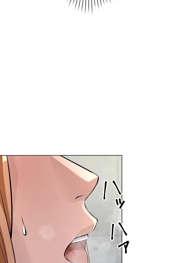 Chapter 18 - halaman 77