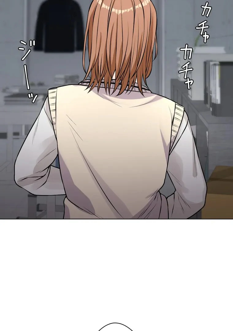 Chapter 18 - halaman 89