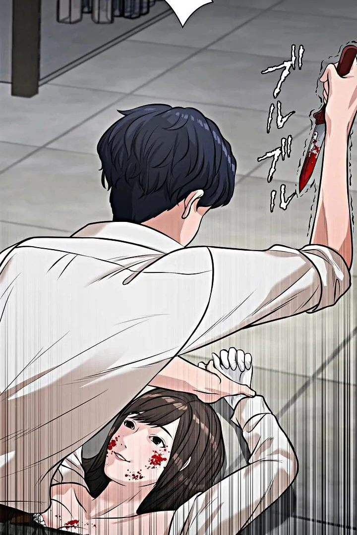 Chapter 15 - halaman 73