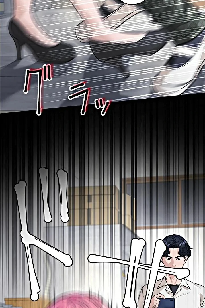 Chapter 14 - halaman 58