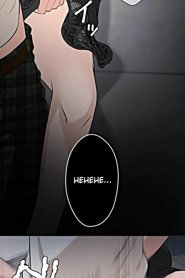 Chapter 14 - halaman 92