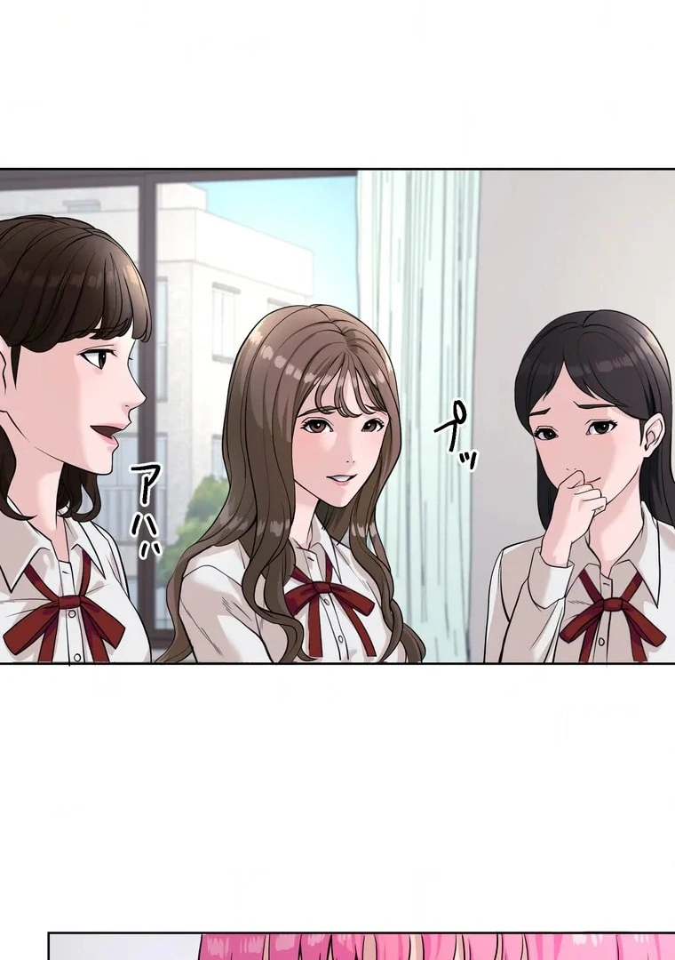 Chapter 1 - halaman 108