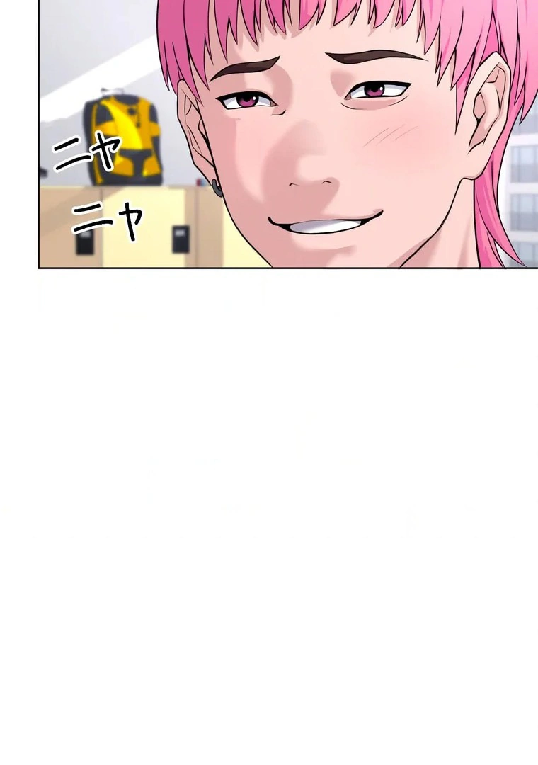 Chapter 1 - halaman 109