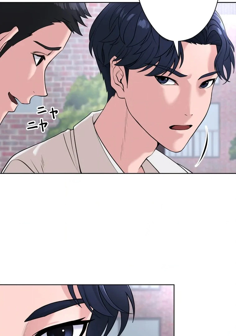 Chapter 1 - halaman 80