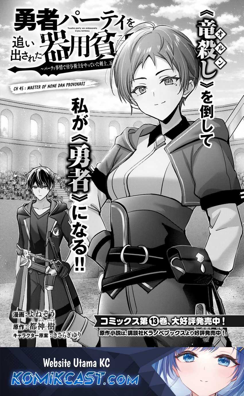 Chapter 45 - halaman 2