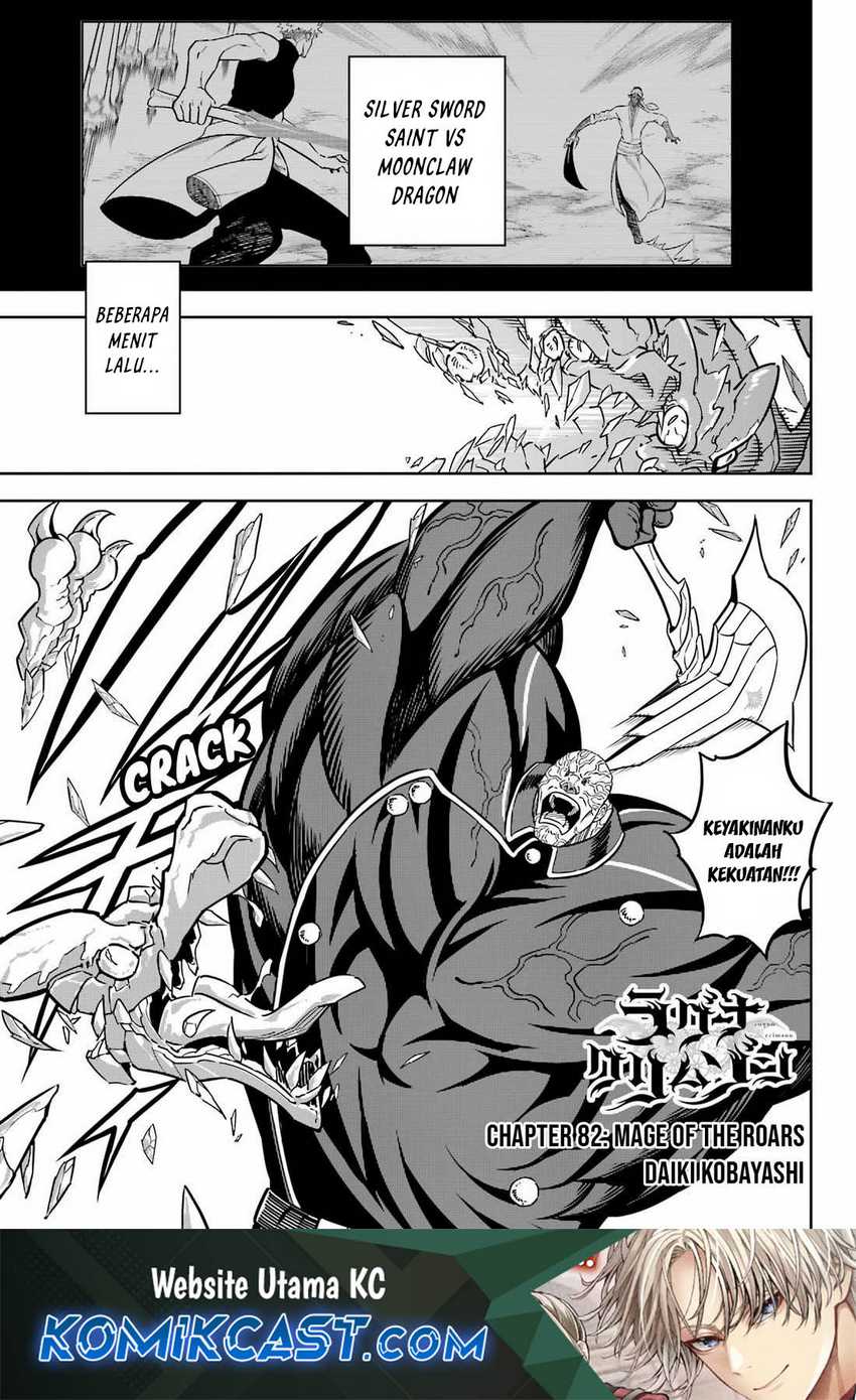 Chapter 82 - halaman 3