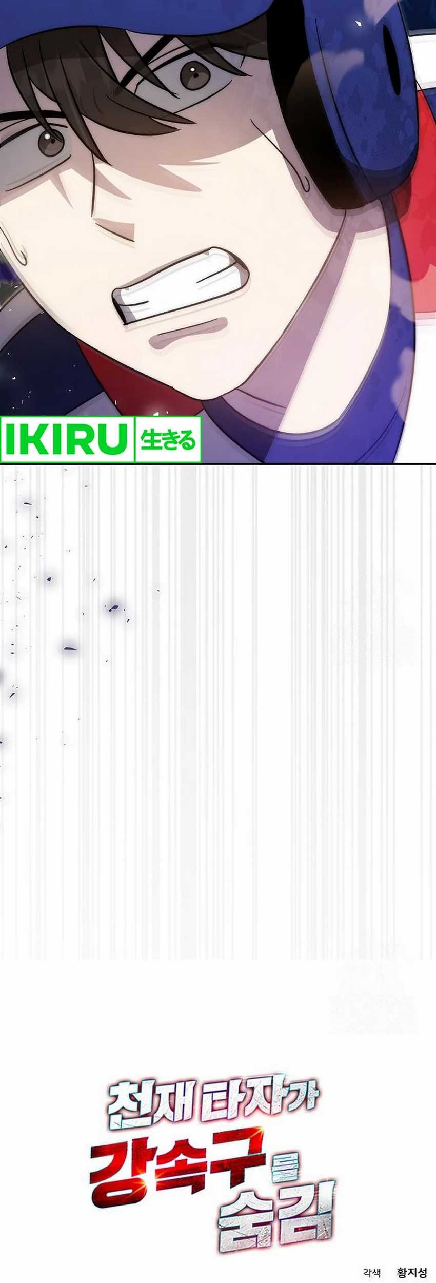 Chapter 88 - halaman 81