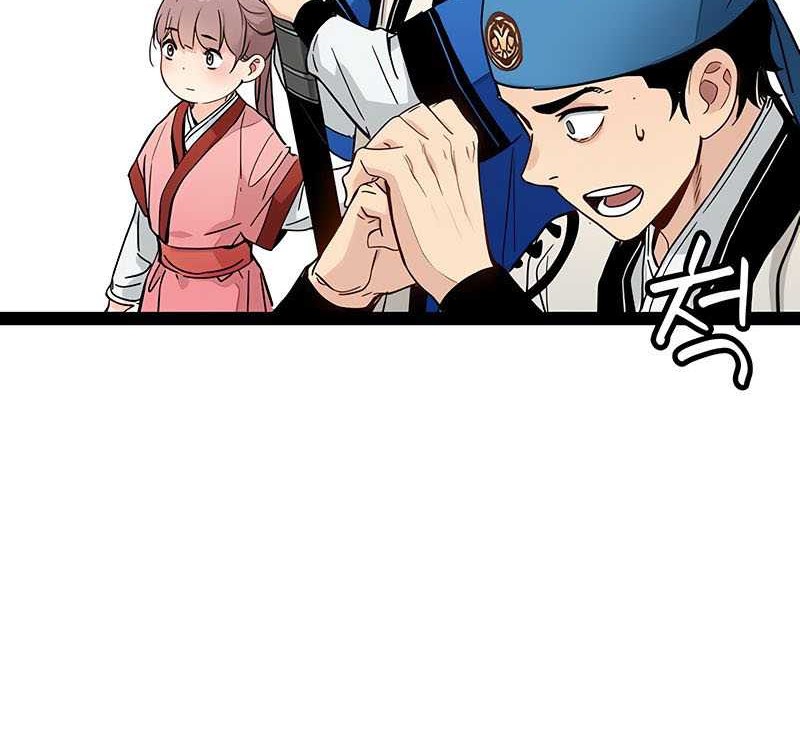 Chapter 26 - halaman 22