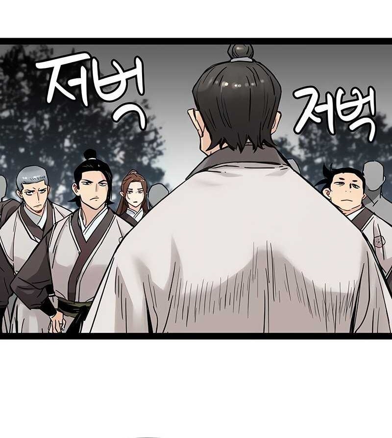 Chapter 24 - halaman 26