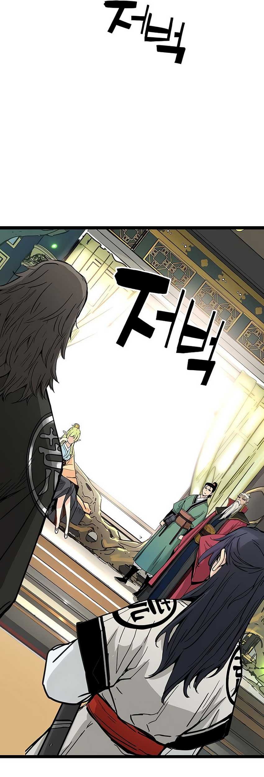 Chapter 16 - halaman 60