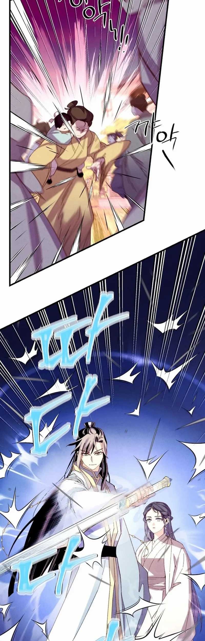 Chapter 194 - halaman 43