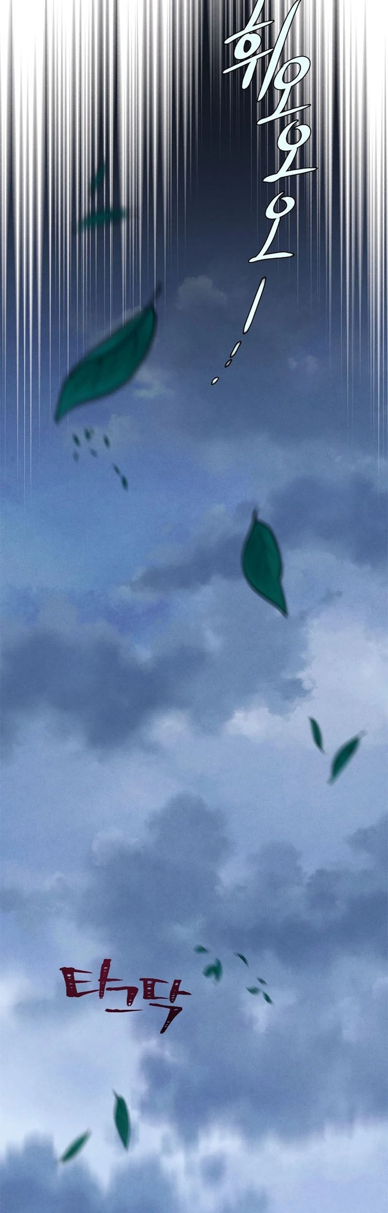 Chapter 184 - halaman 56