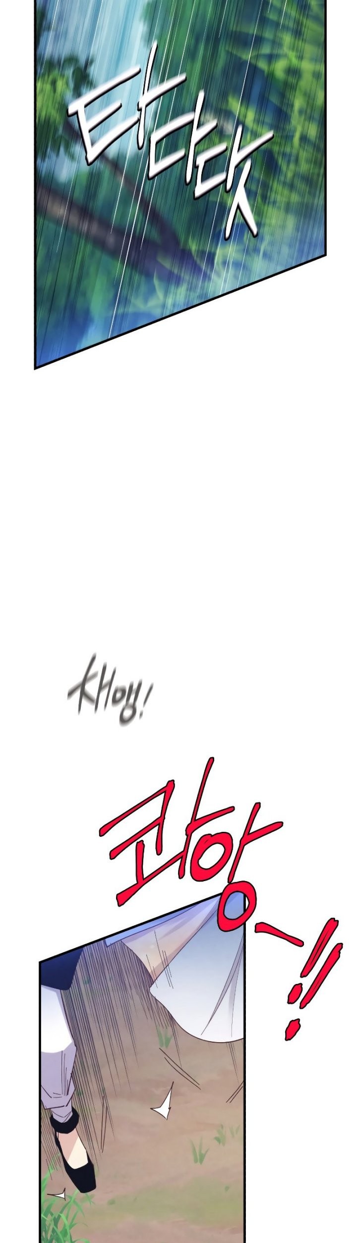 Chapter 168 - halaman 54