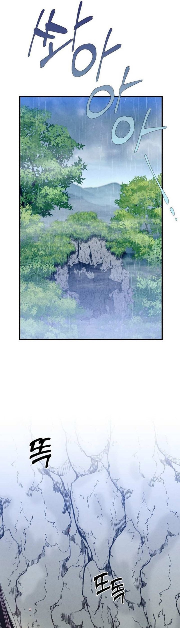 Chapter 165 - halaman 47