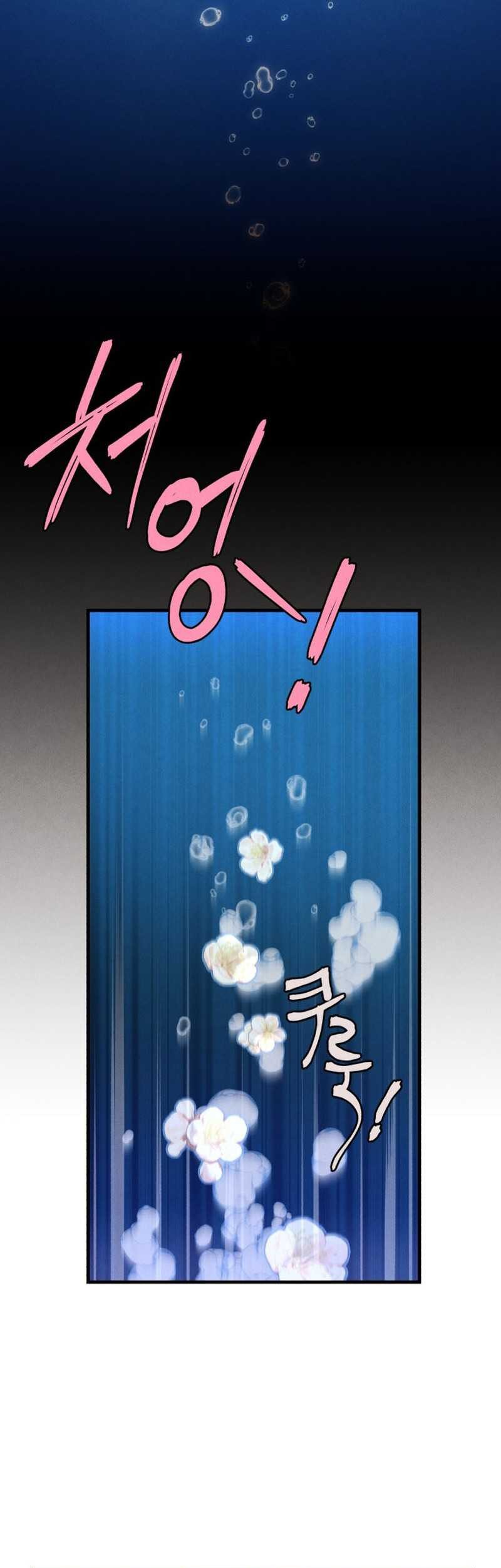 Chapter 158 - halaman 44