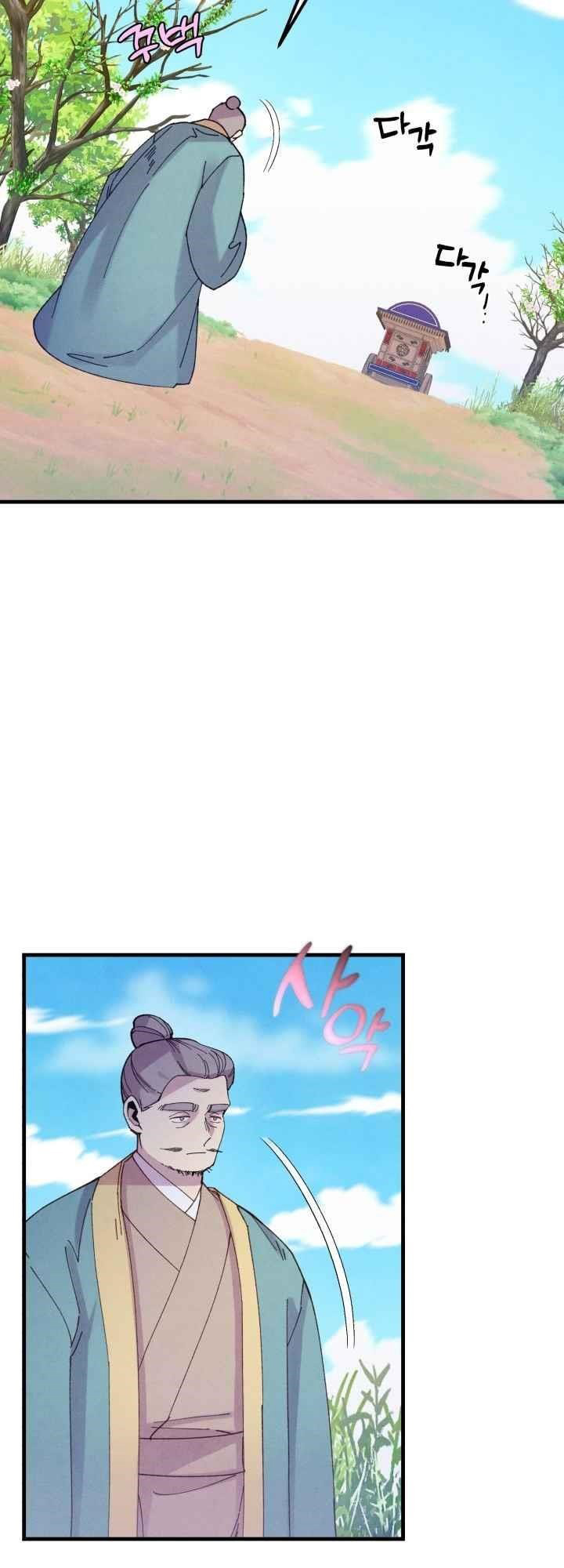 Chapter 139 - halaman 48
