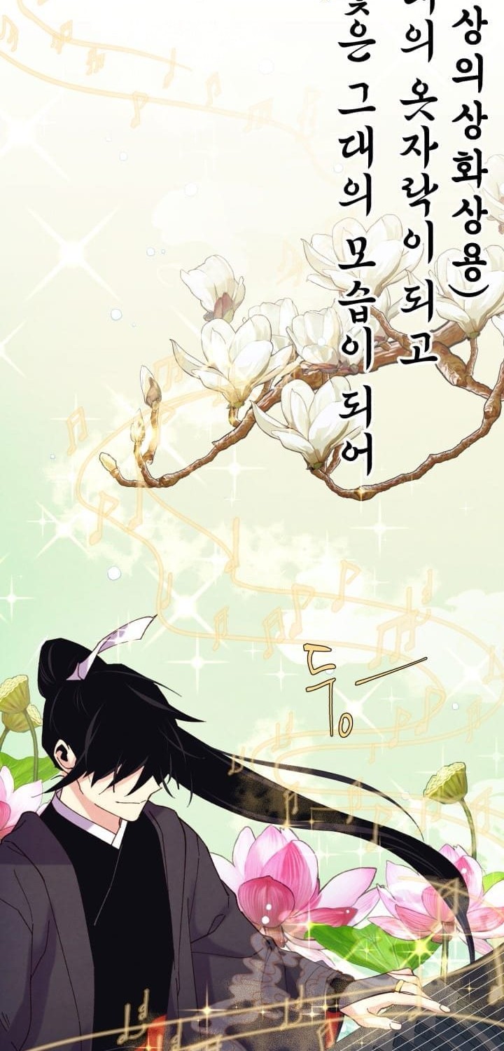 Chapter 130 - halaman 61