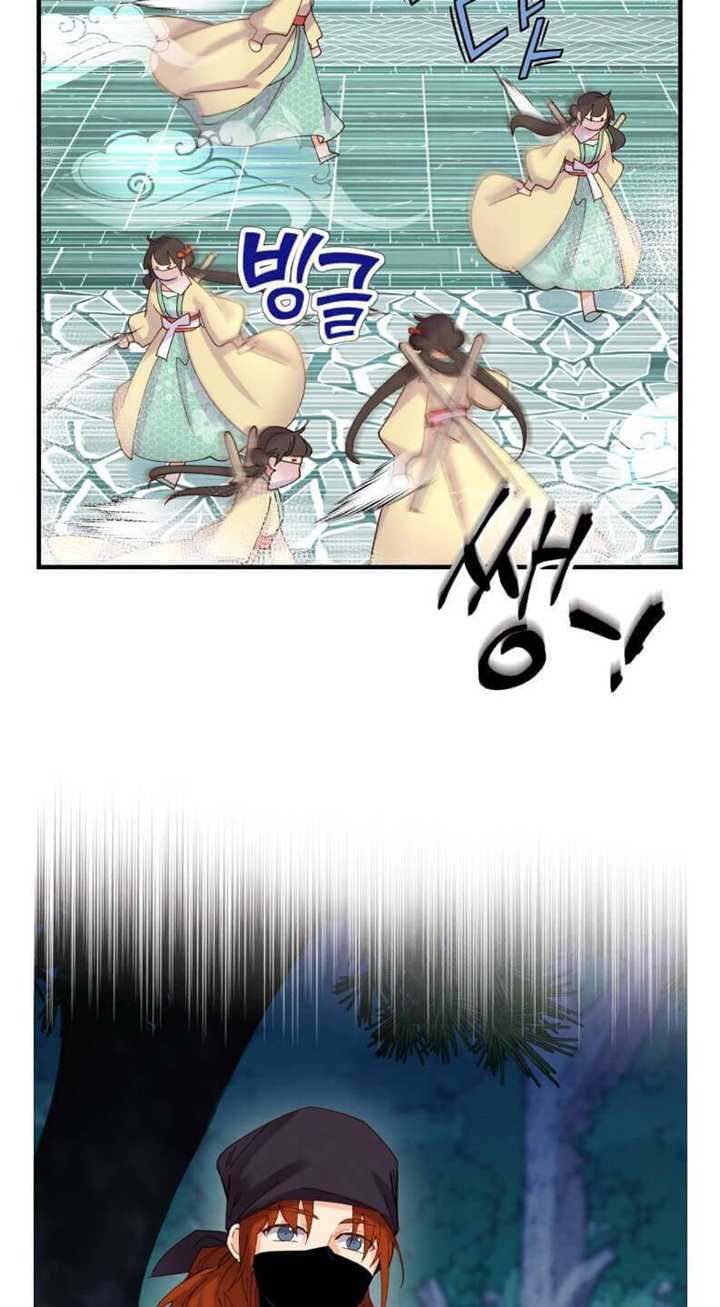 Chapter 107 - halaman 49