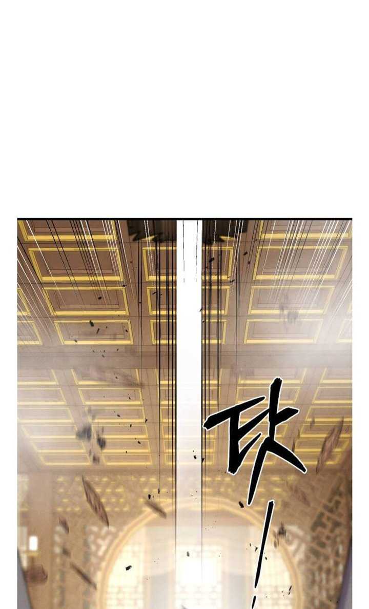 Chapter 107 - halaman 74