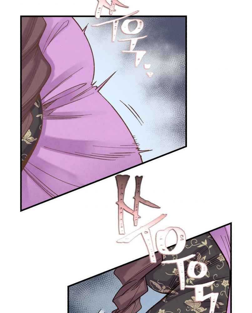 Chapter 104. - halaman 70