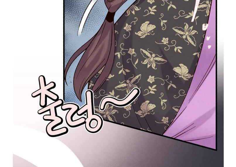 Chapter 104. - halaman 71