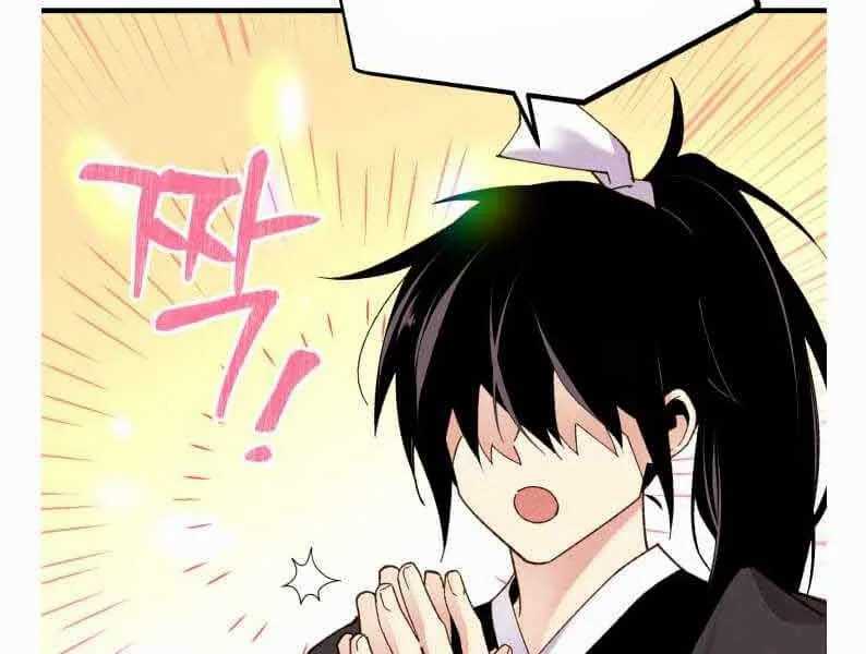 Chapter 99 - halaman 46