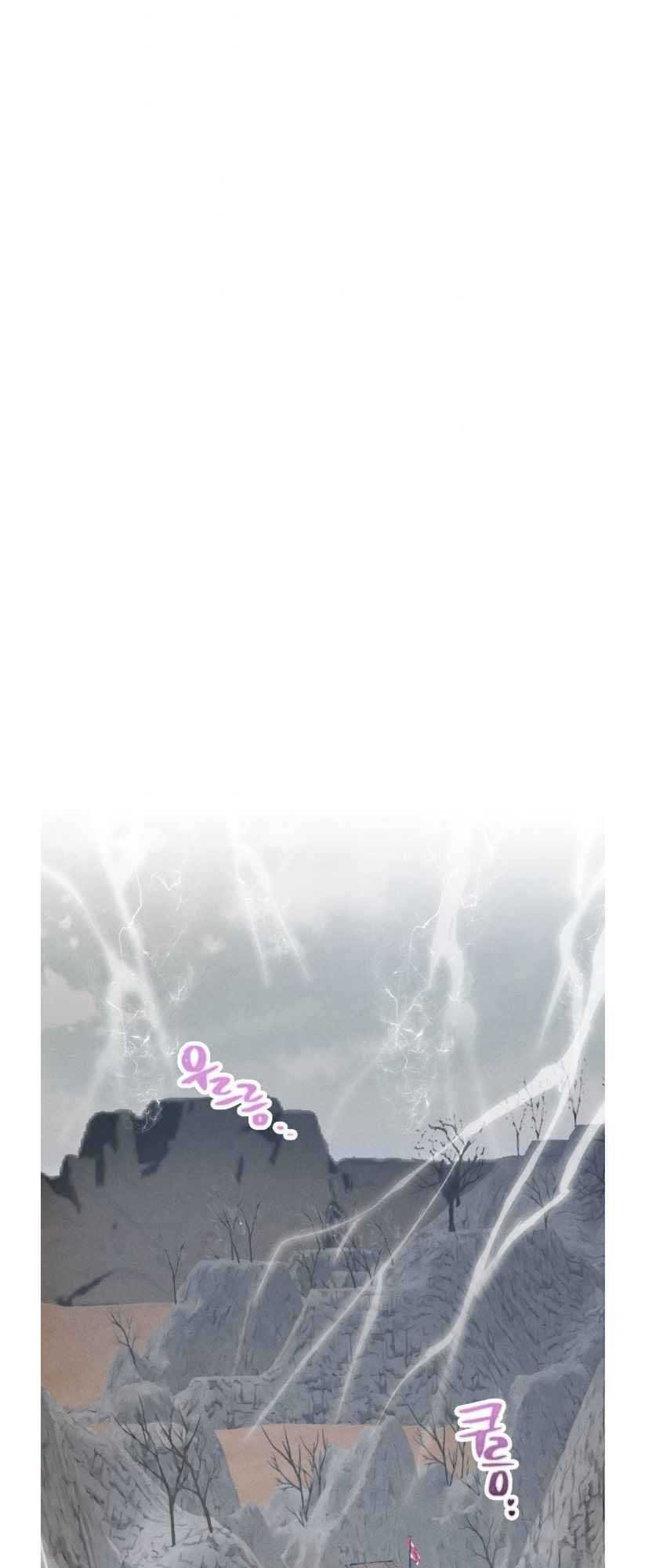 Chapter 61 - halaman 46