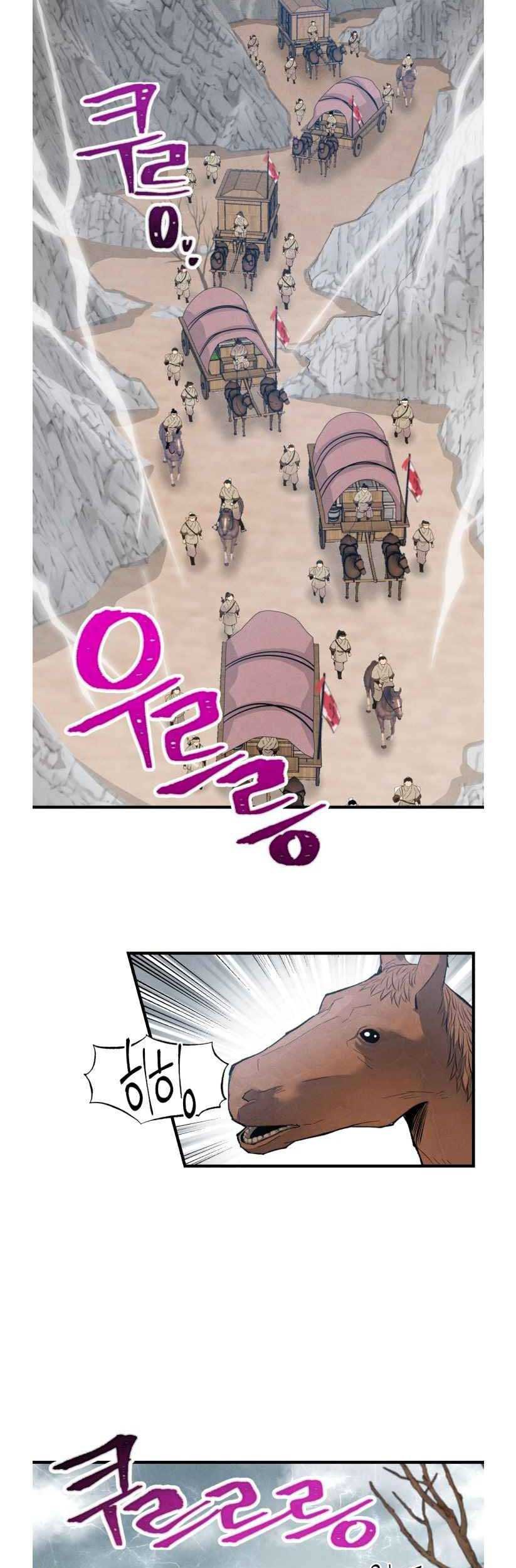 Chapter 61 - halaman 47