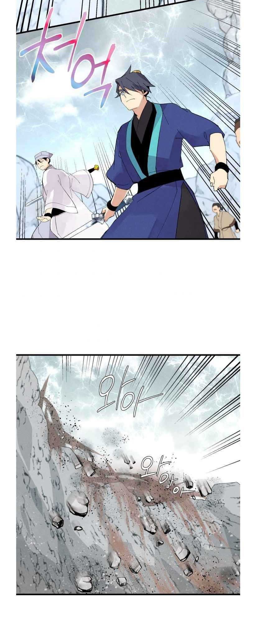 Chapter 61 - halaman 51
