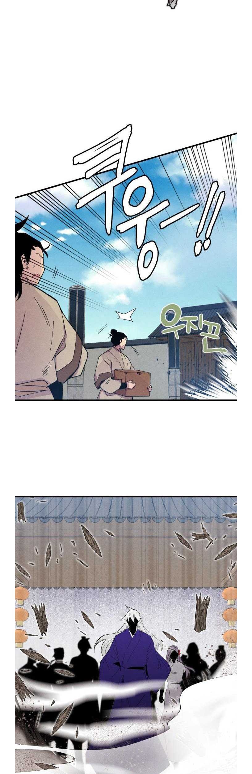 Chapter 51 - halaman 56