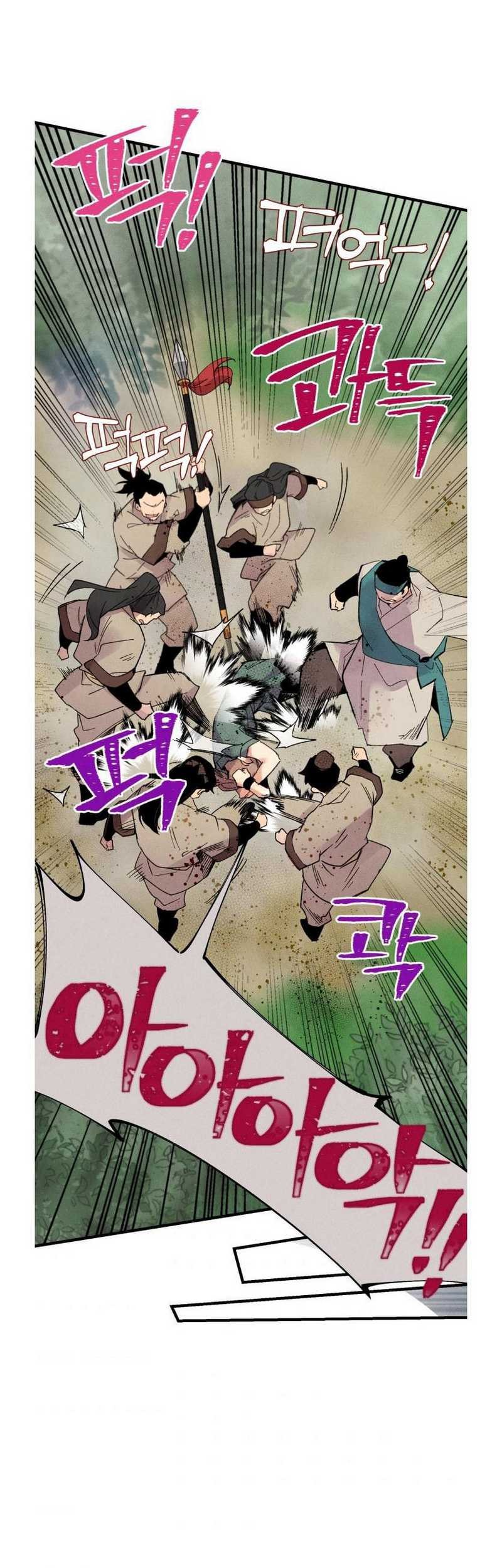 Chapter 50 - halaman 44