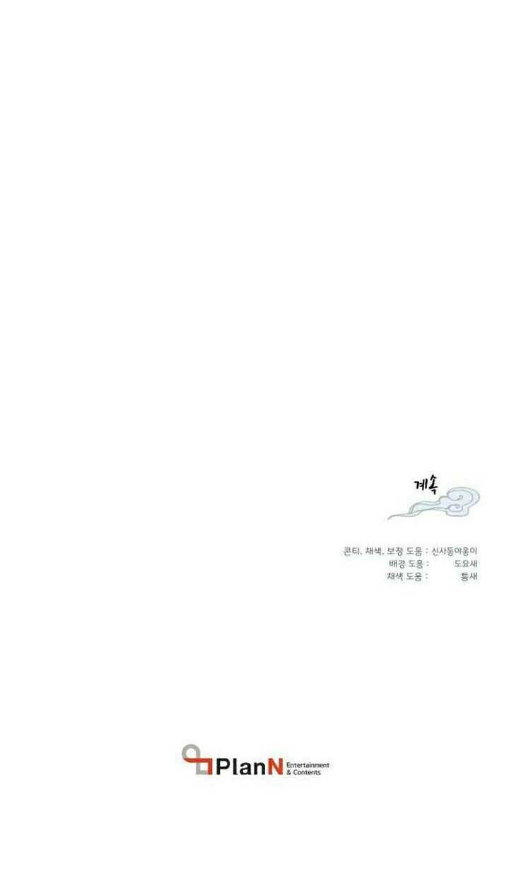 Chapter 42 - halaman 50