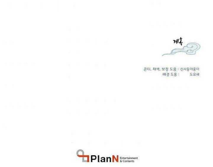 Chapter 34 - halaman 52