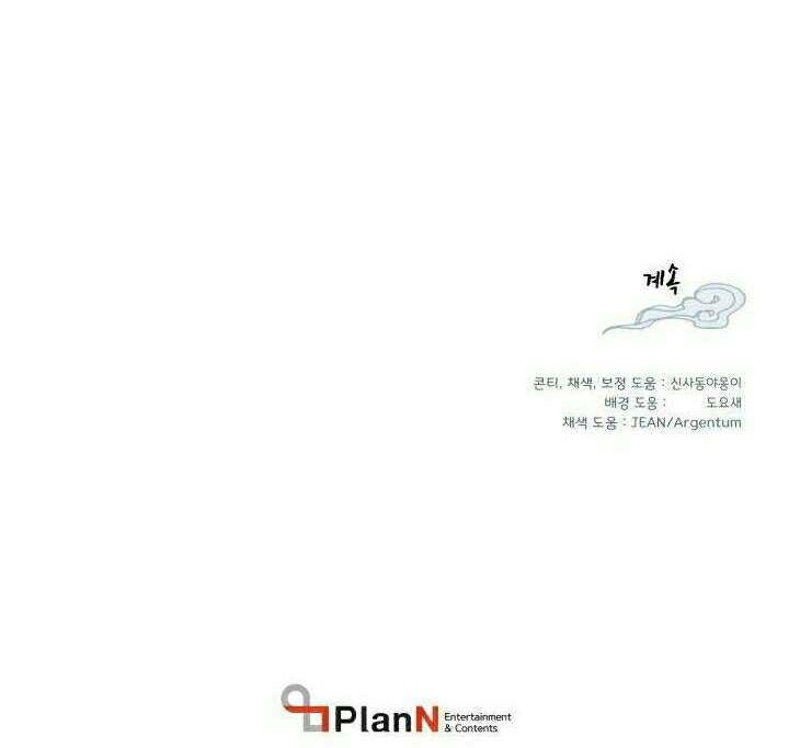 Chapter 25 - halaman 42