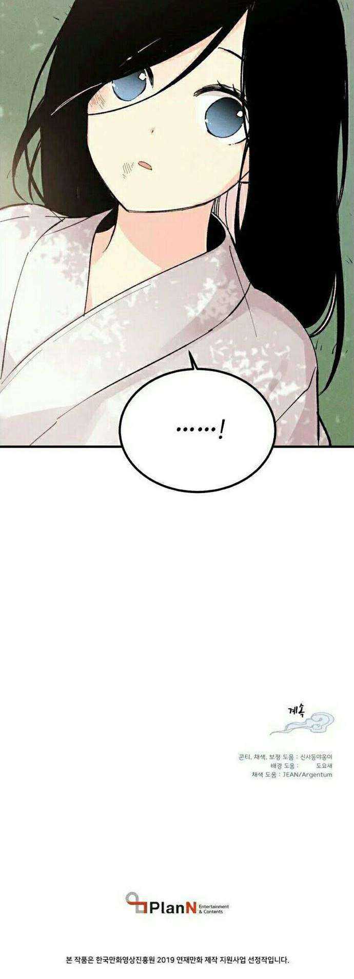 Chapter 21 - halaman 56