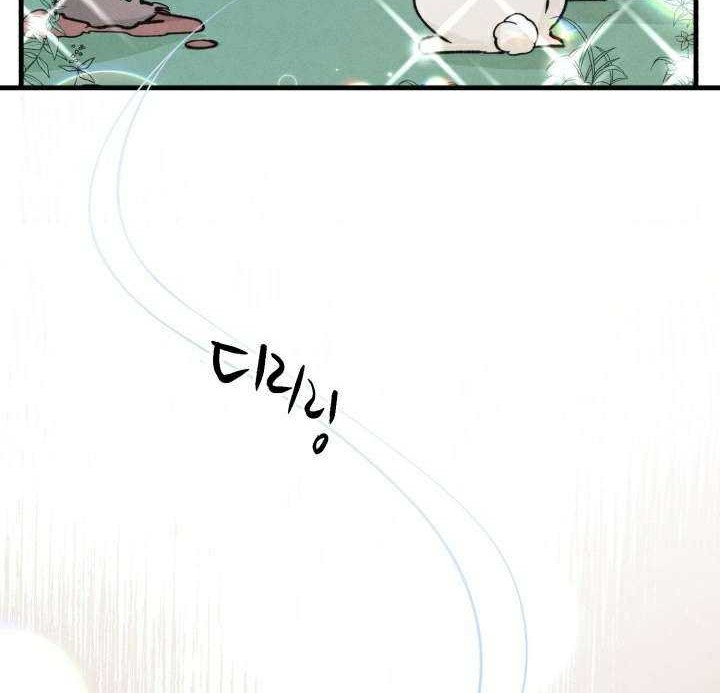 Chapter 7 - halaman 40