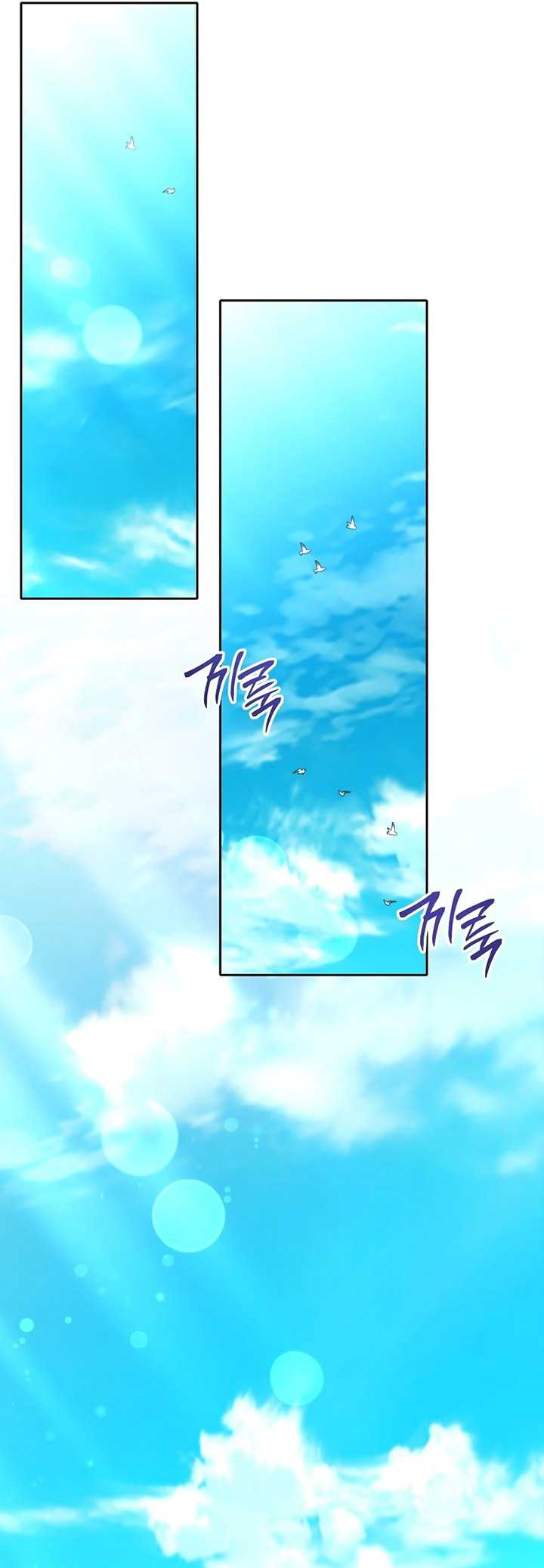Chapter 22 - halaman 23