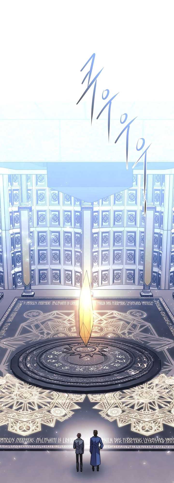 Chapter 22 - halaman 57