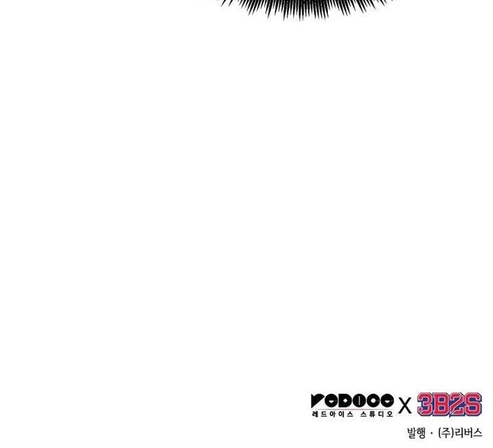 Chapter 228 - halaman 56