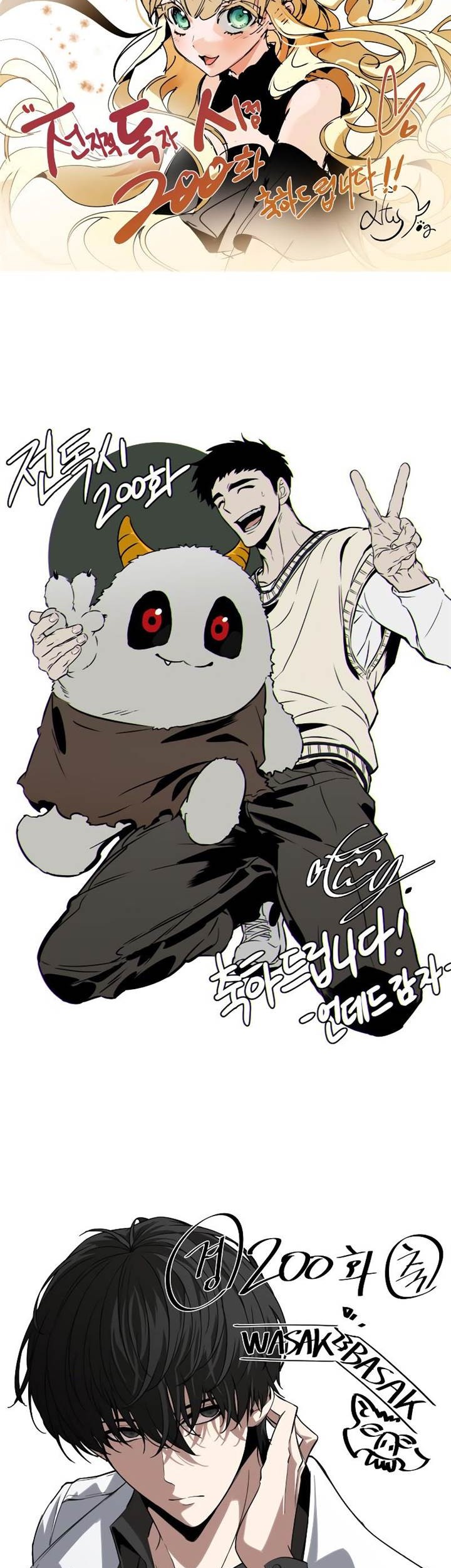 Chapter 200 - halaman 60