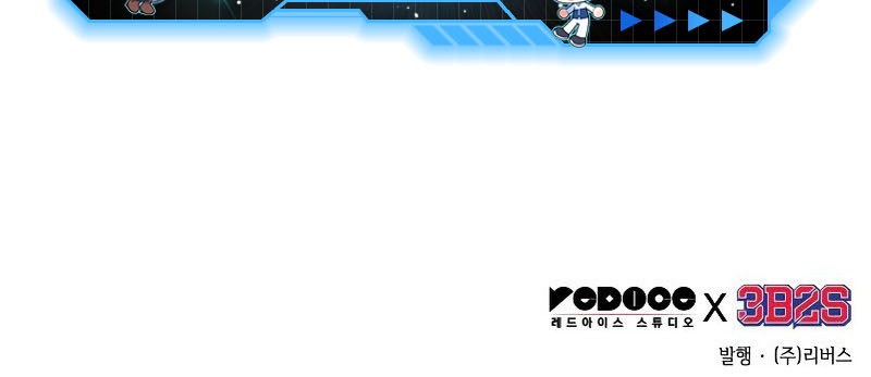 Chapter 184 - halaman 61