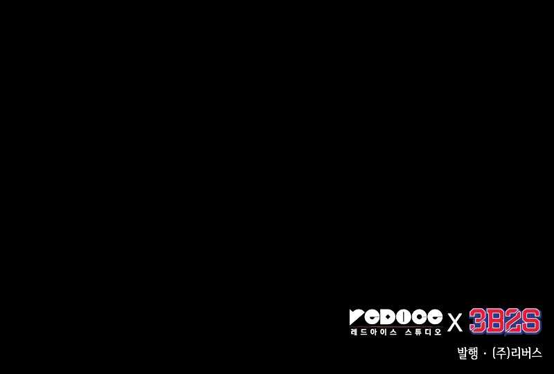 Chapter 147 - halaman 49
