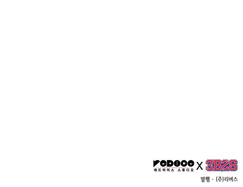 Chapter 108 - halaman 46