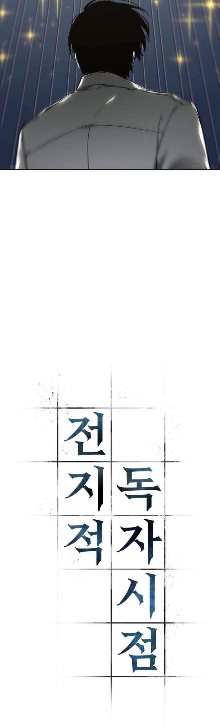 Chapter 96 - halaman 33