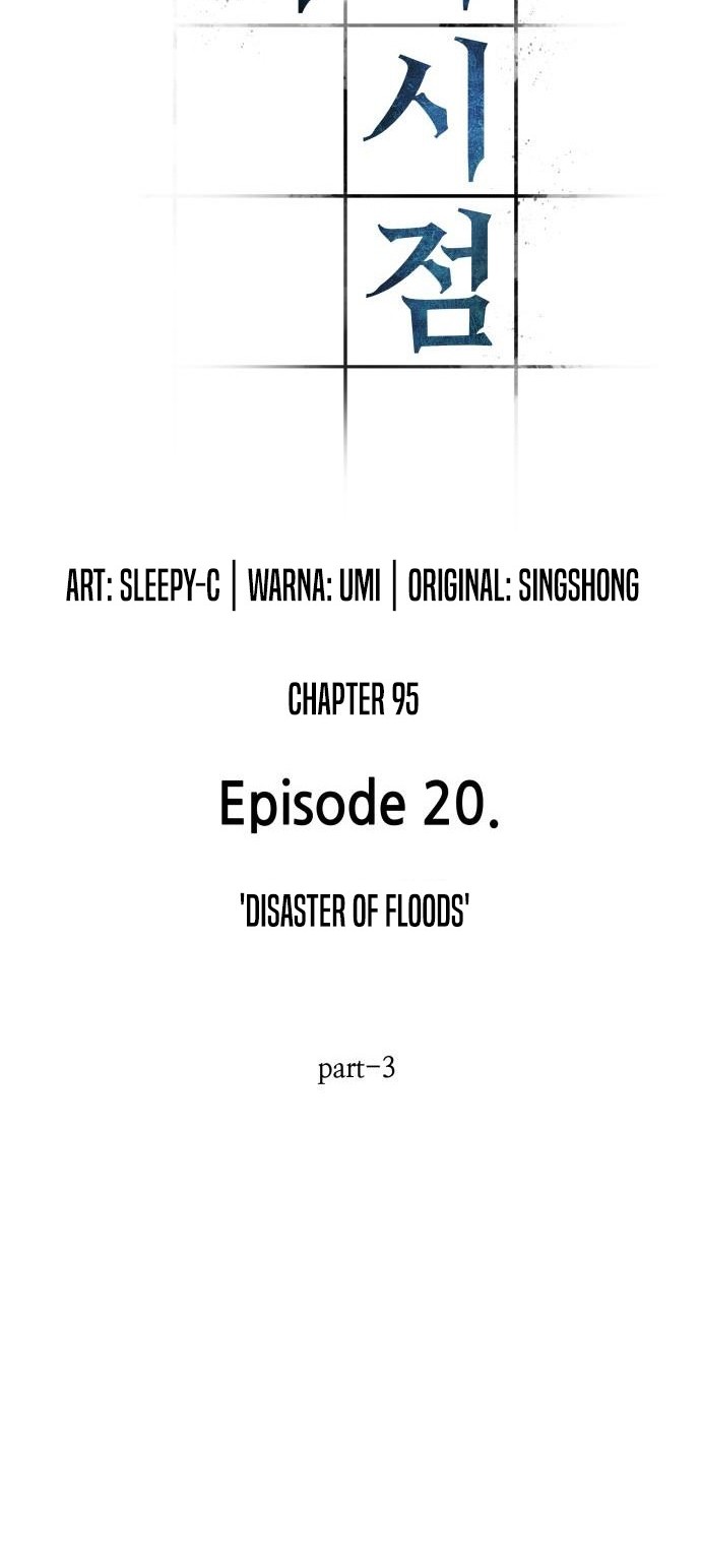 Chapter 95 - halaman 42