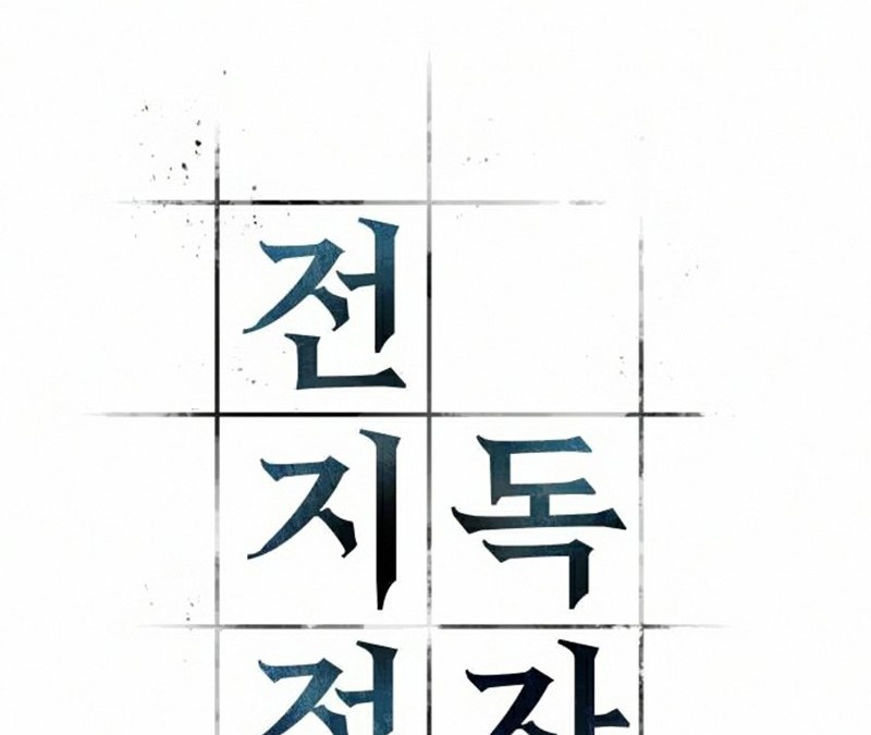 Chapter 88 - halaman 8